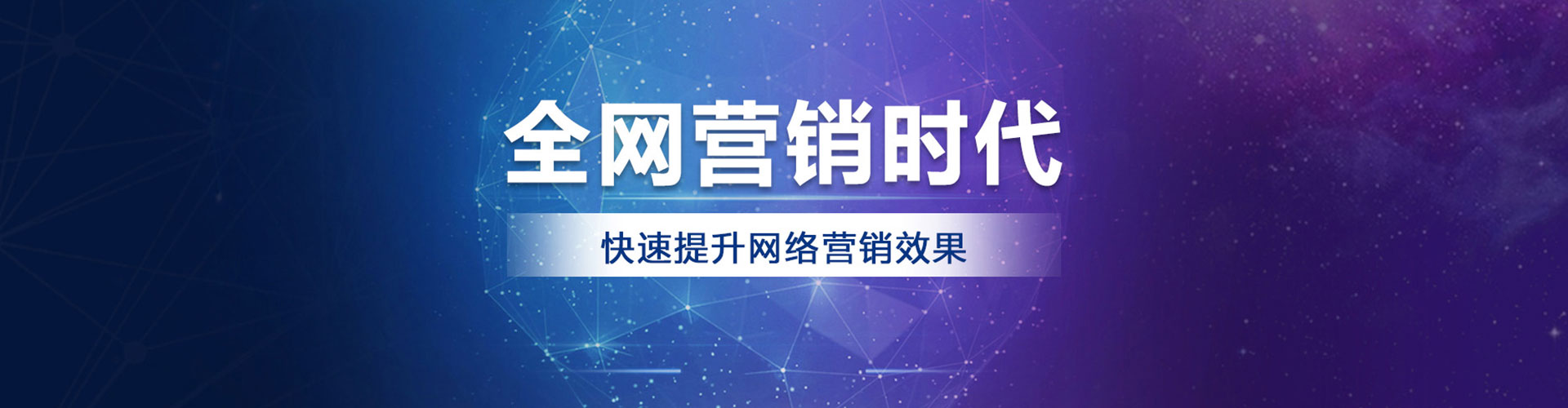 额济纳旗百度竞价运营